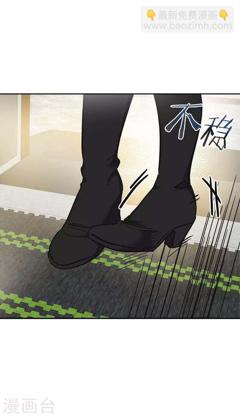 第368话 我不是这个意思
