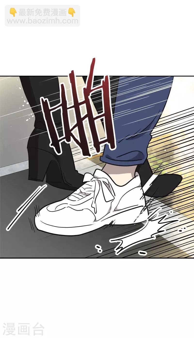 第368话 我不是这个意思