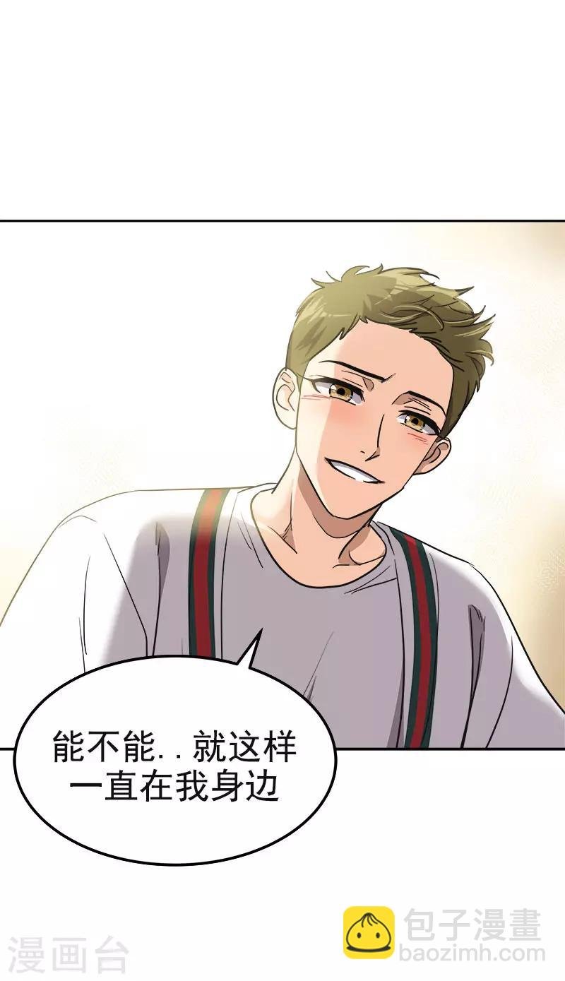 第368话 我不是这个意思