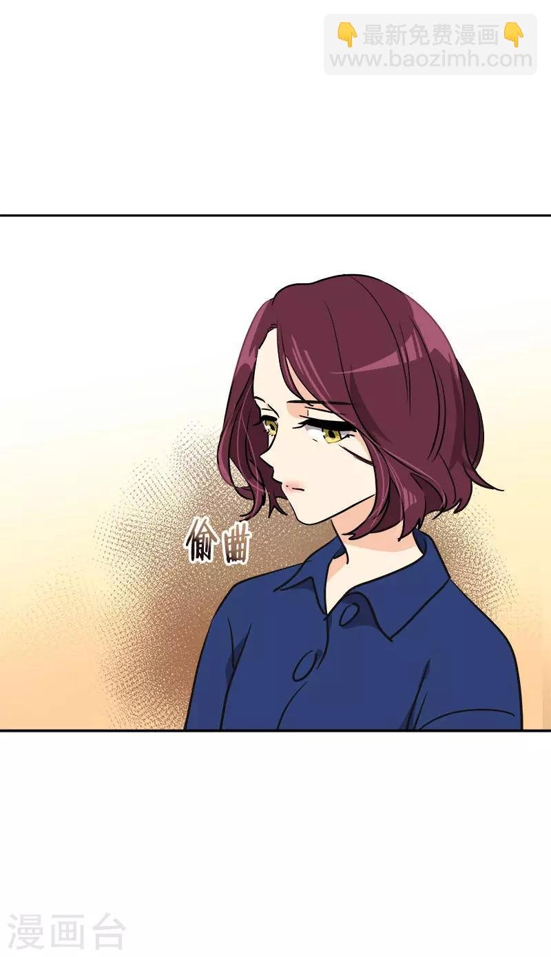 第368话 我不是这个意思