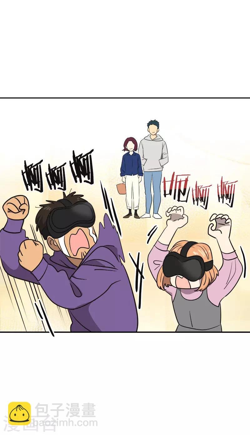 第369话 我请客