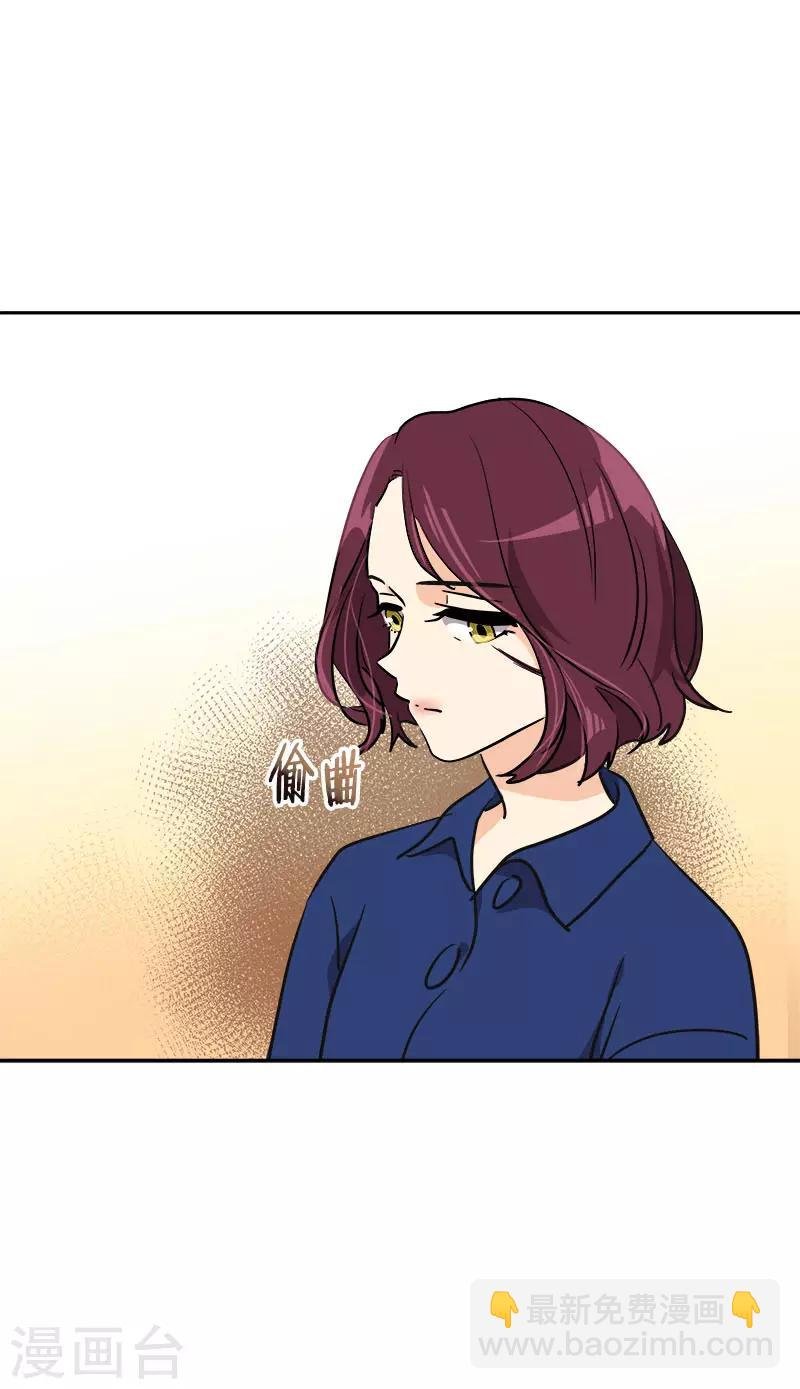 第369话 我请客
