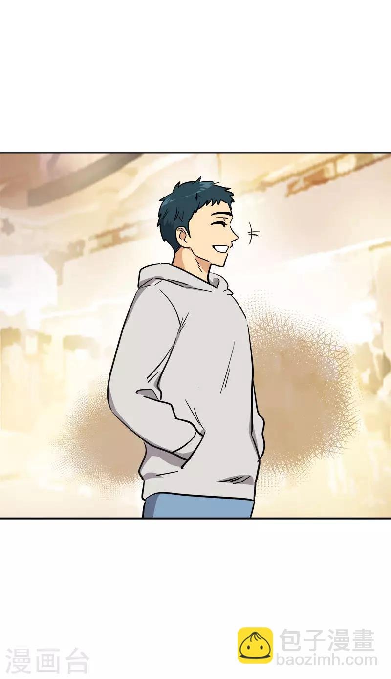 第369话 我请客