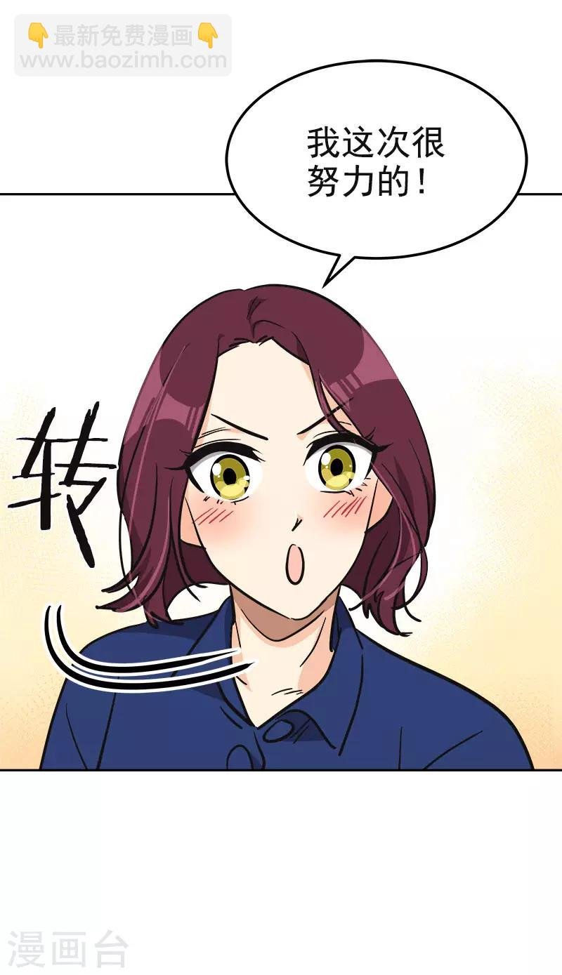 第369话 我请客