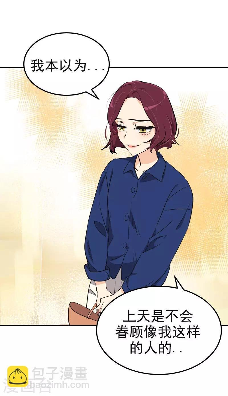 第369话 我请客