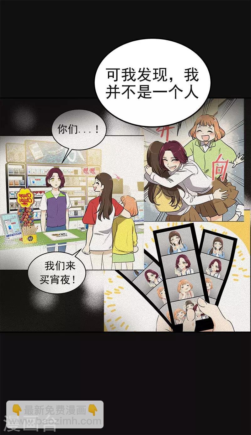 第369话 我请客