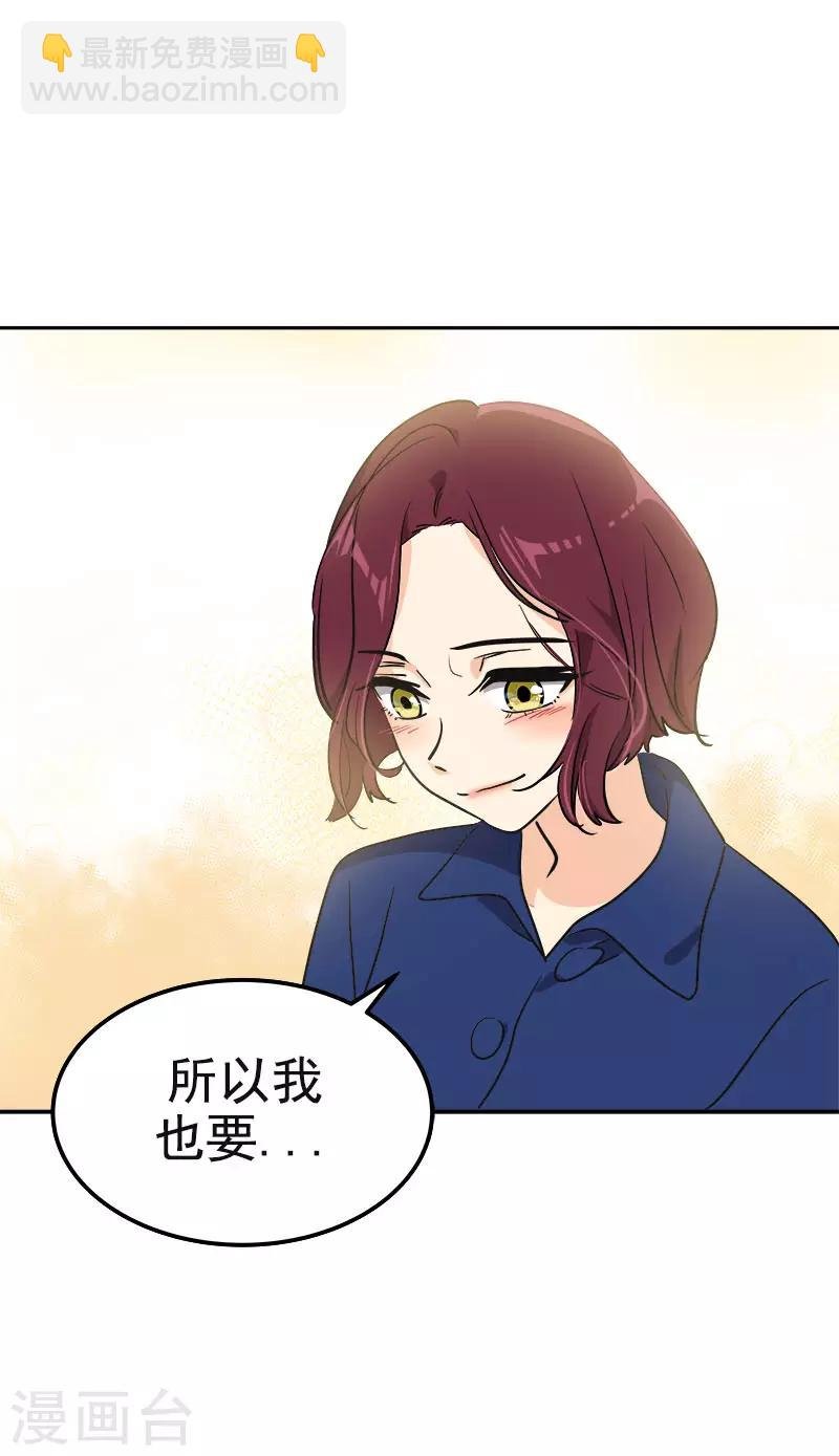 第369话 我请客