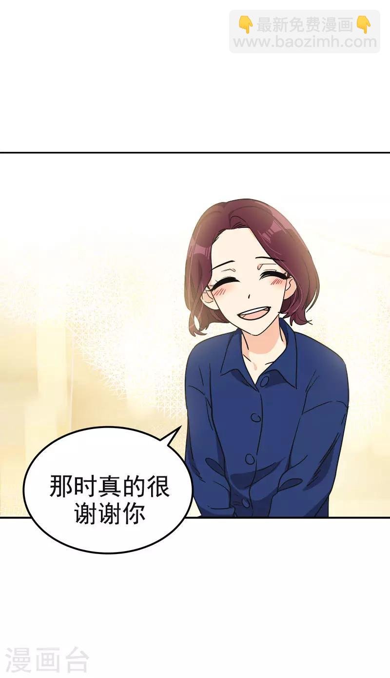 第369话 我请客