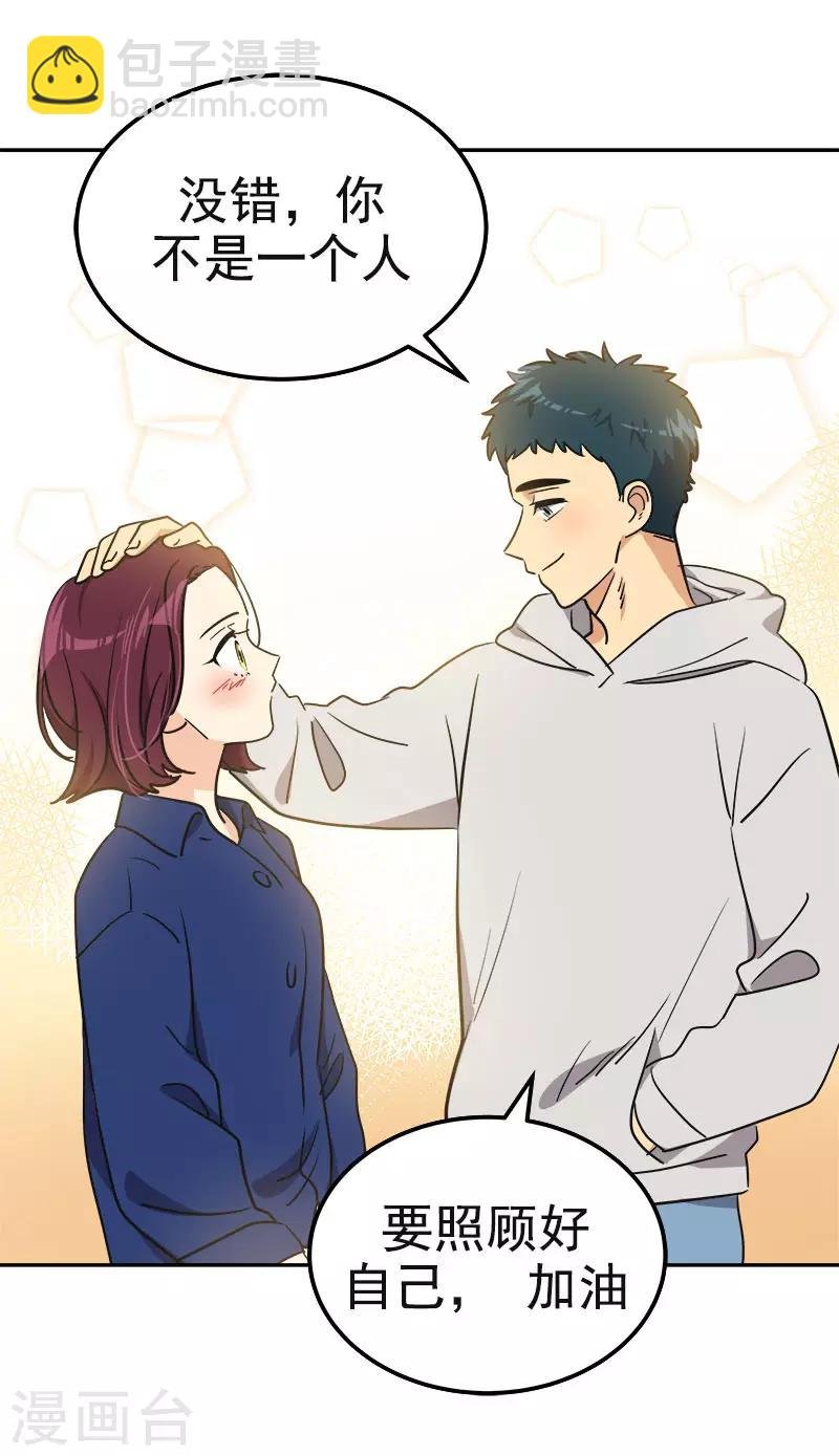 第369话 我请客