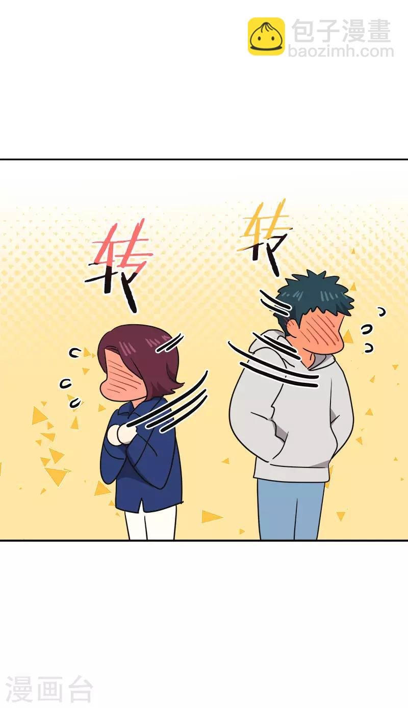 第369话 我请客