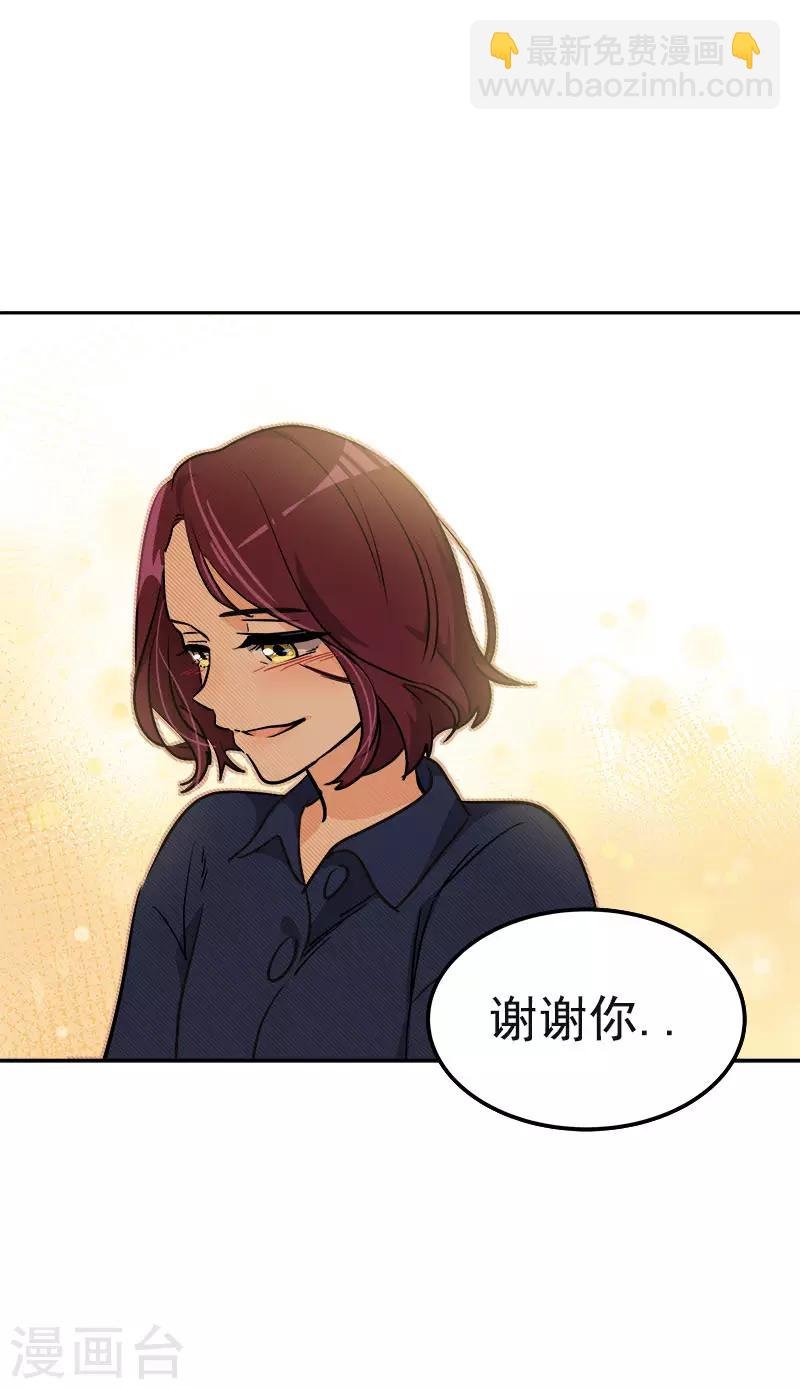 第369话 我请客