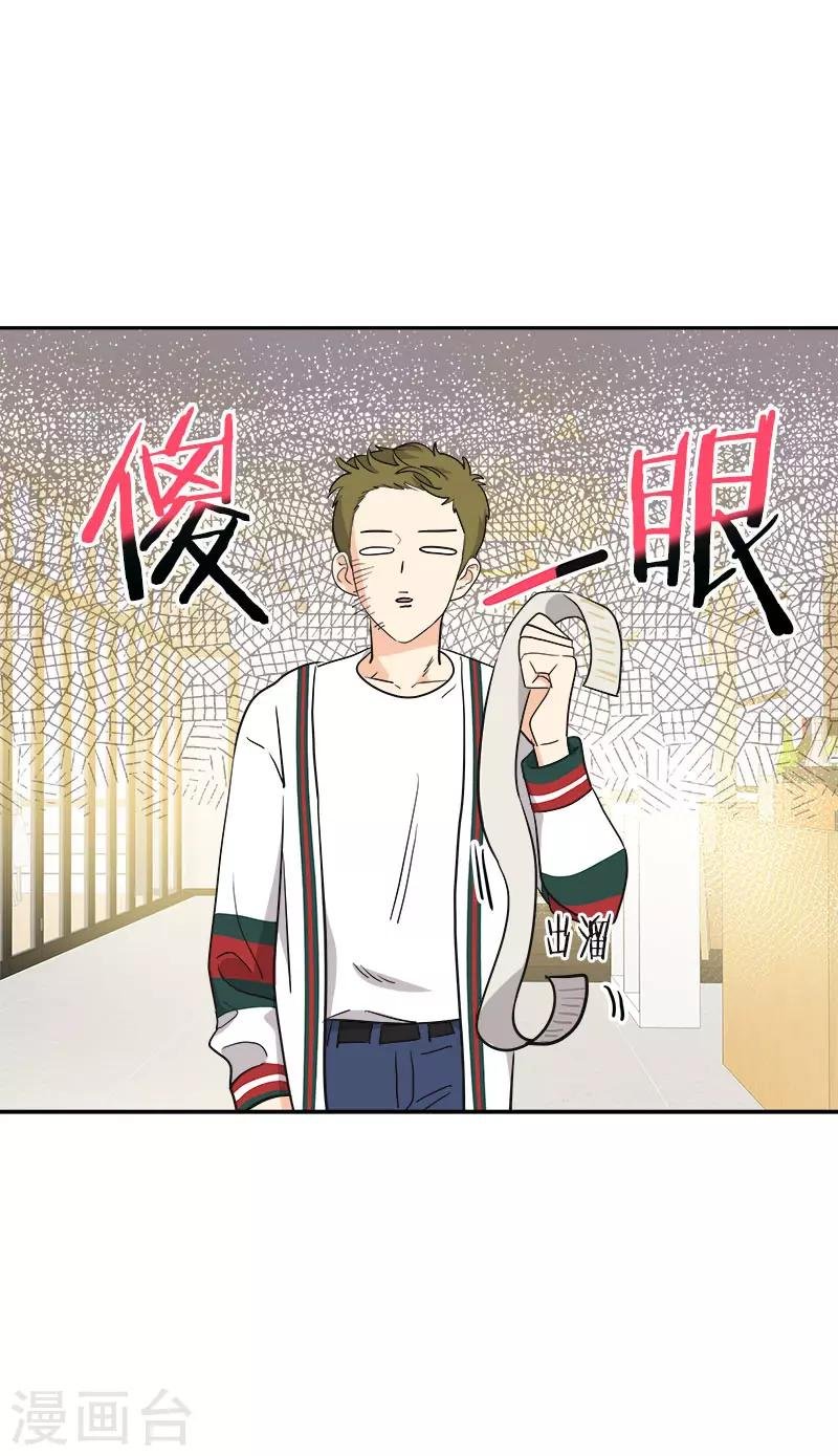 第370话 像那小子一样