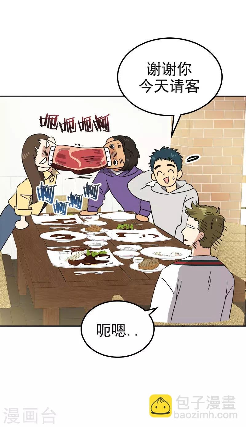 第370话 像那小子一样