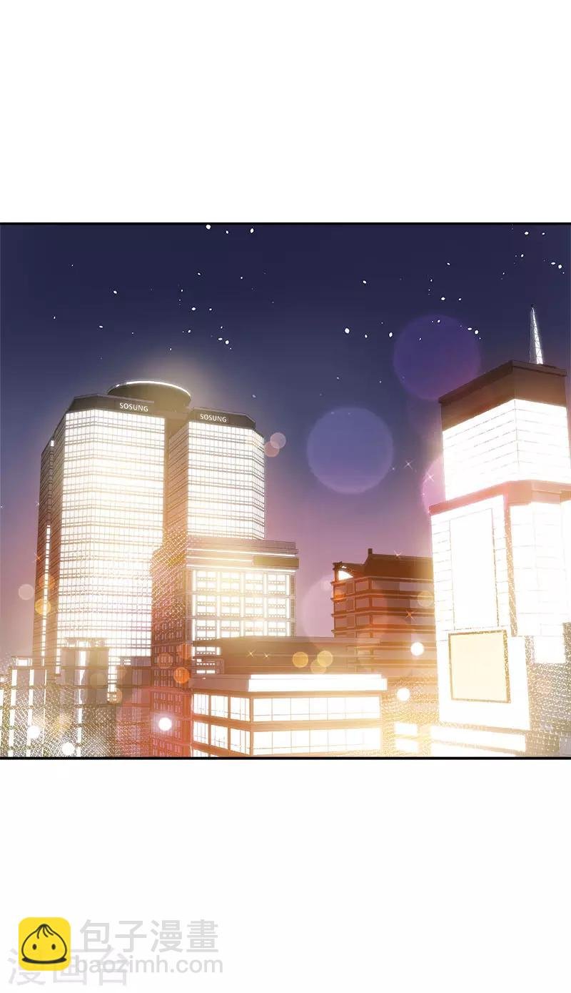 第370话 像那小子一样