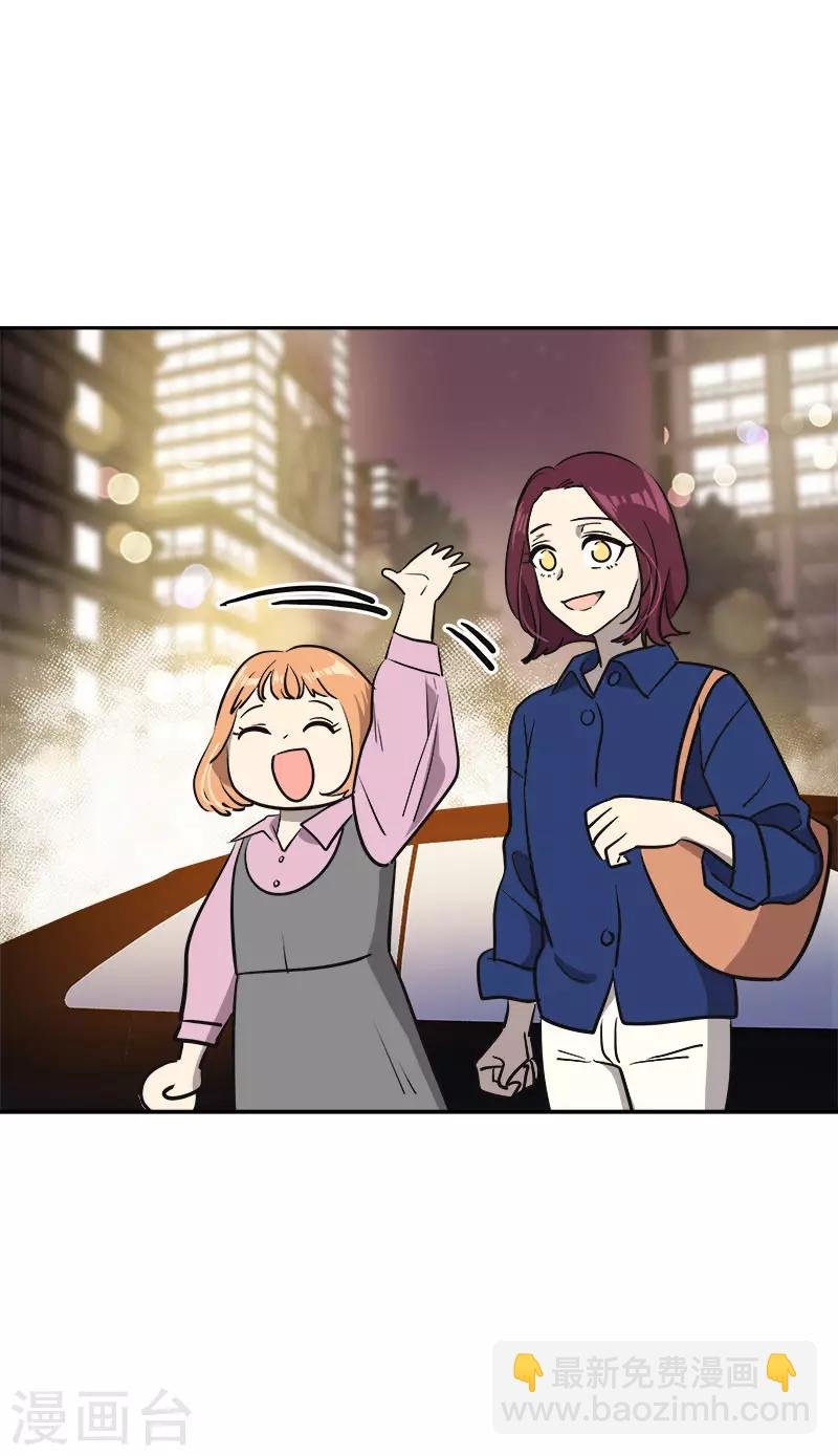 第370话 像那小子一样
