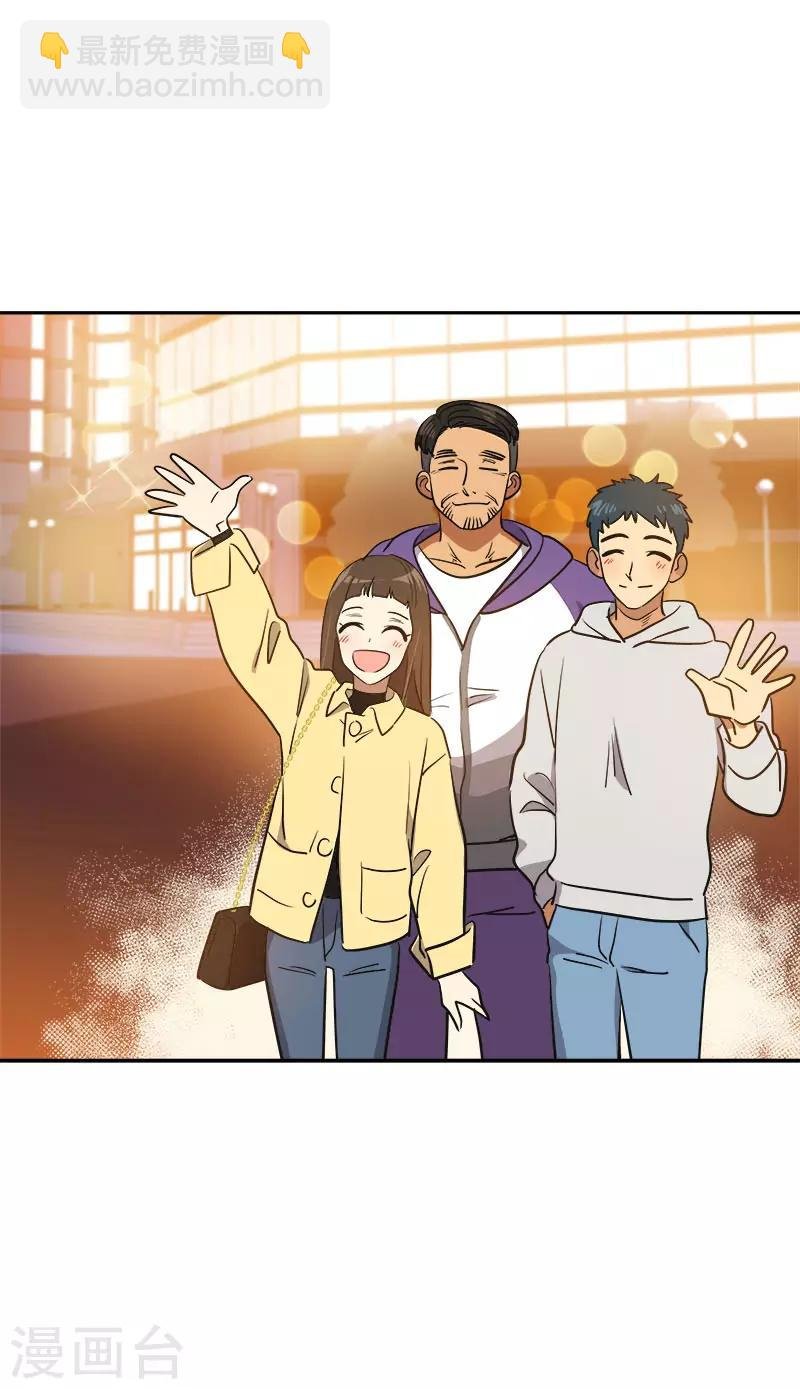 第370话 像那小子一样