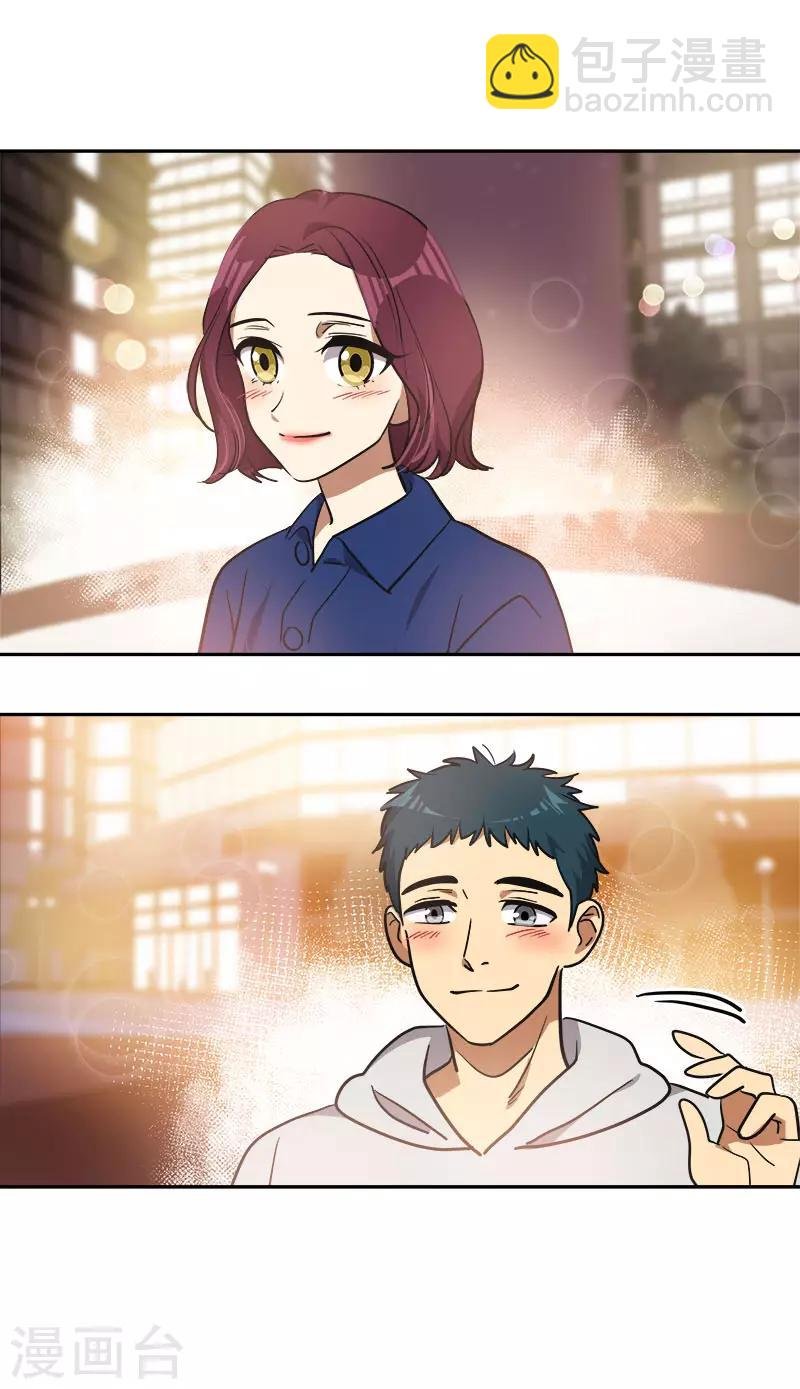 第370话 像那小子一样