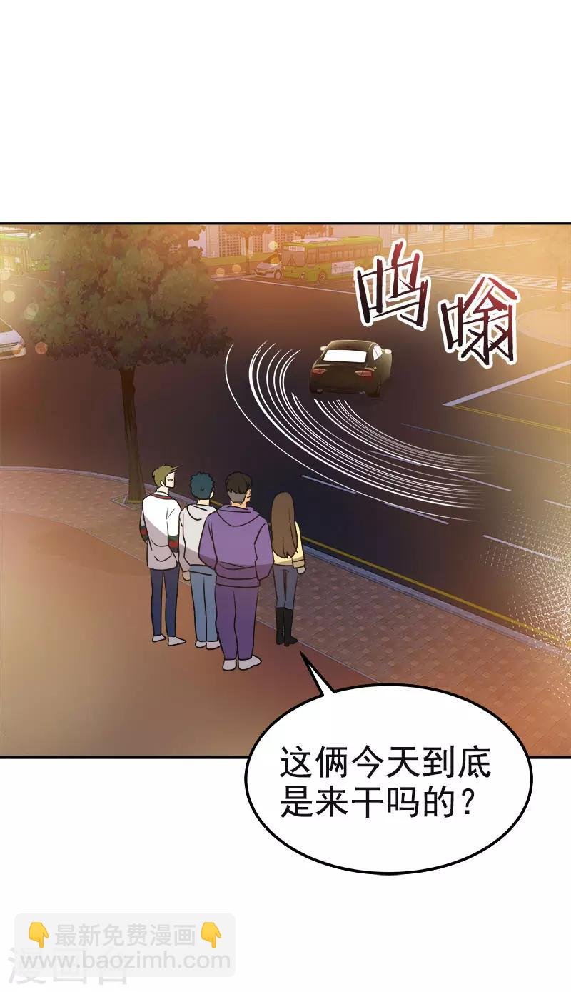 第370话 像那小子一样