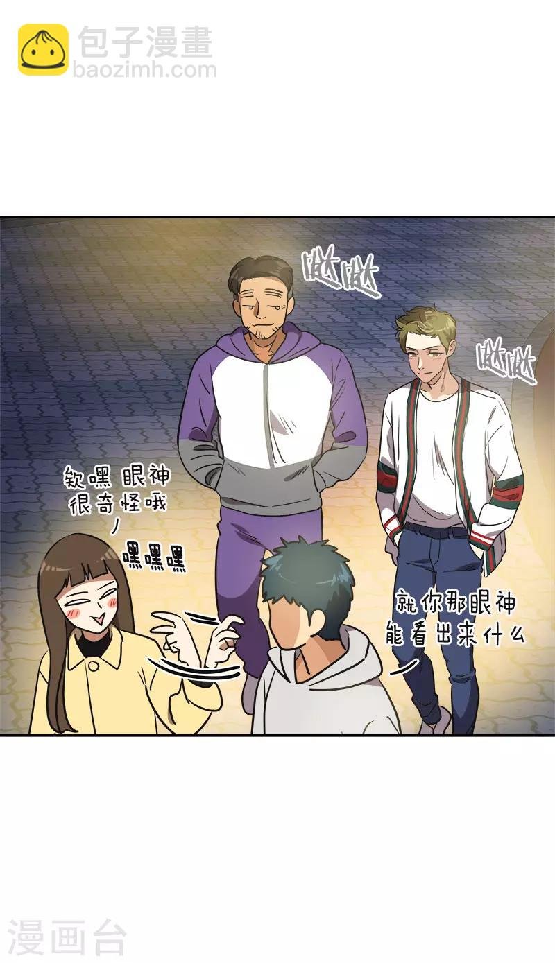第370话 像那小子一样