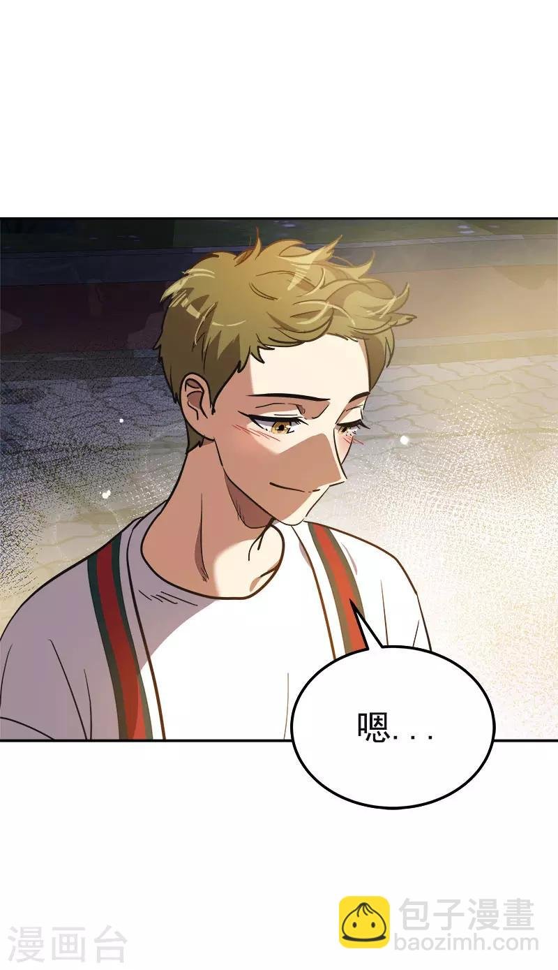 第370话 像那小子一样