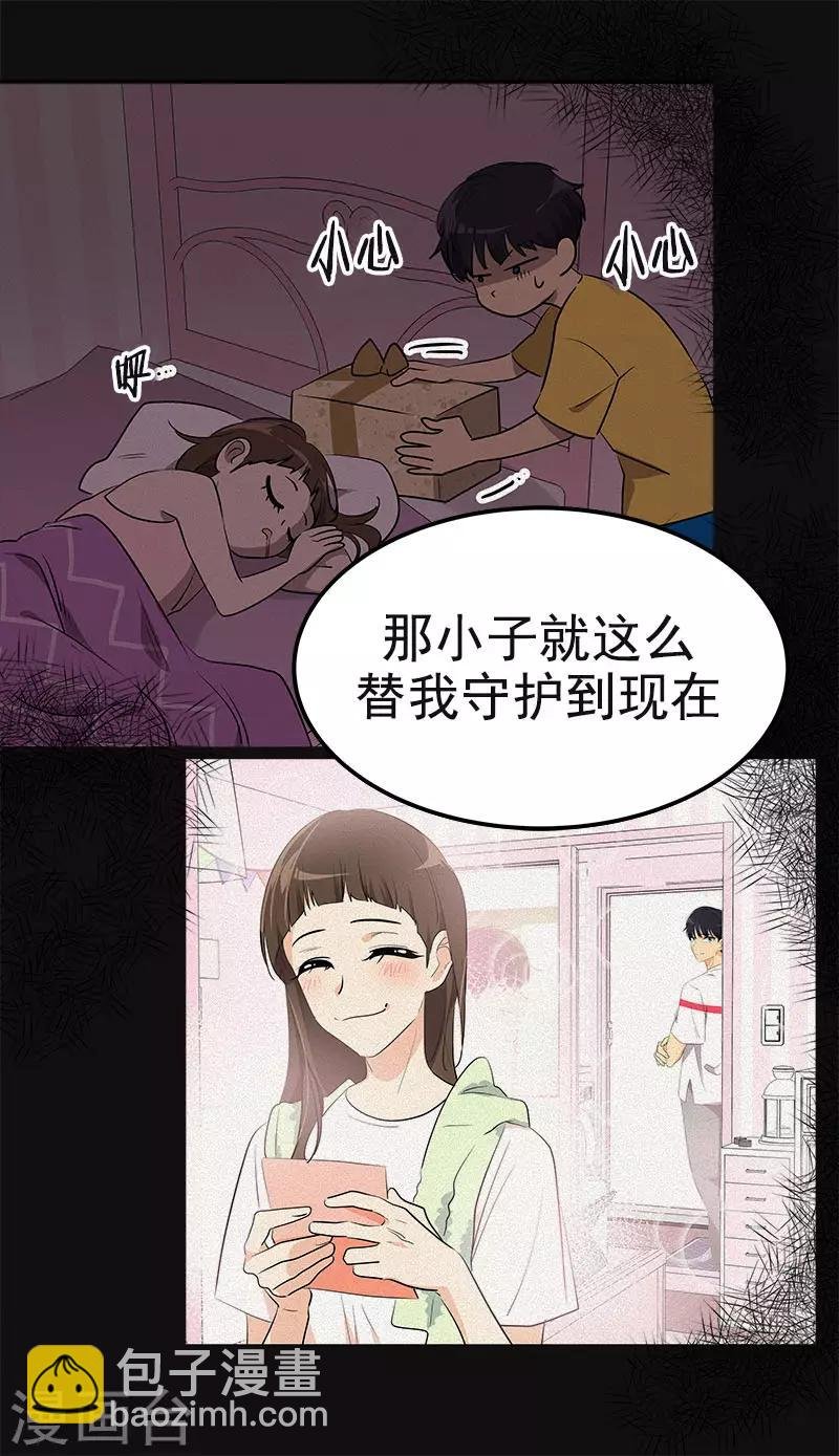 第370话 像那小子一样