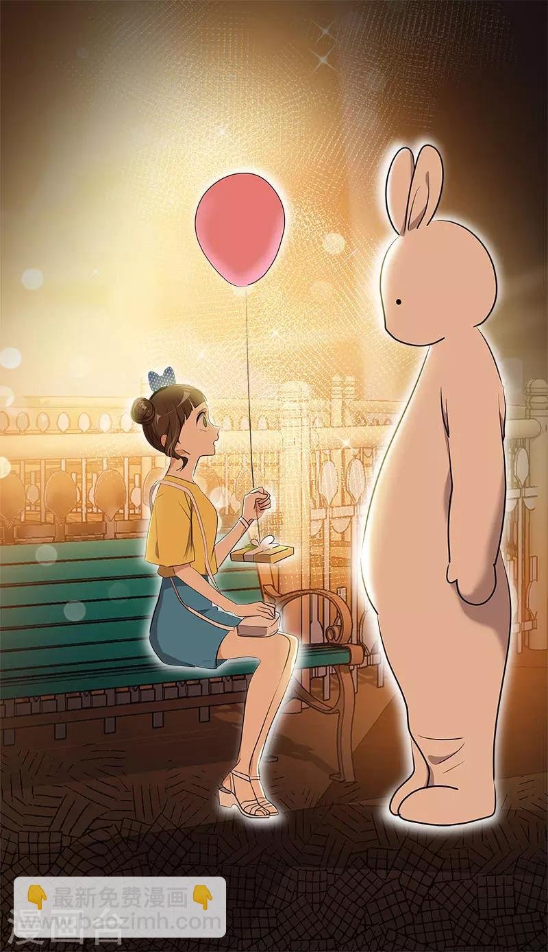 第370话 像那小子一样