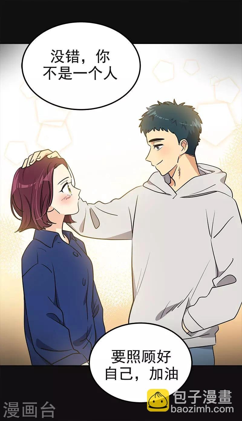 第371话 离别礼物