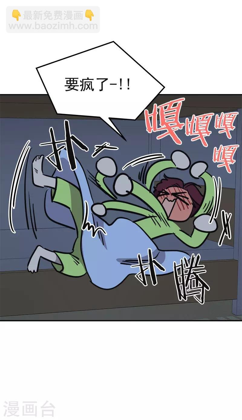 第371话 离别礼物