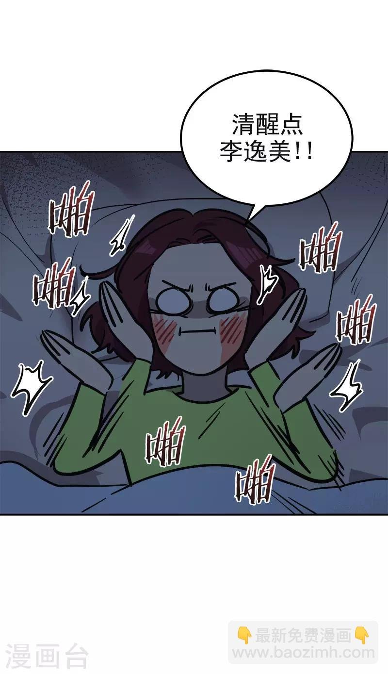 第371话 离别礼物