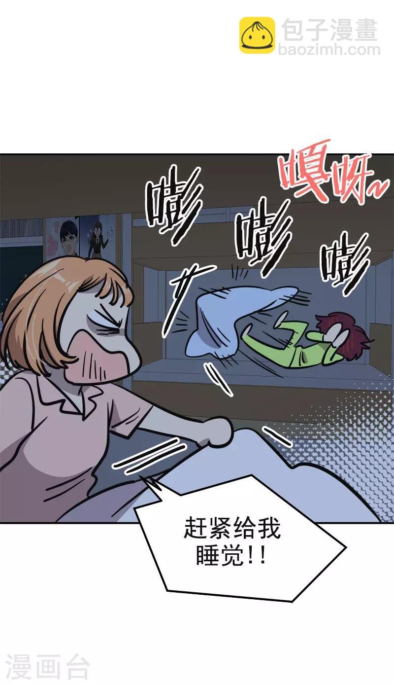 第371话 离别礼物
