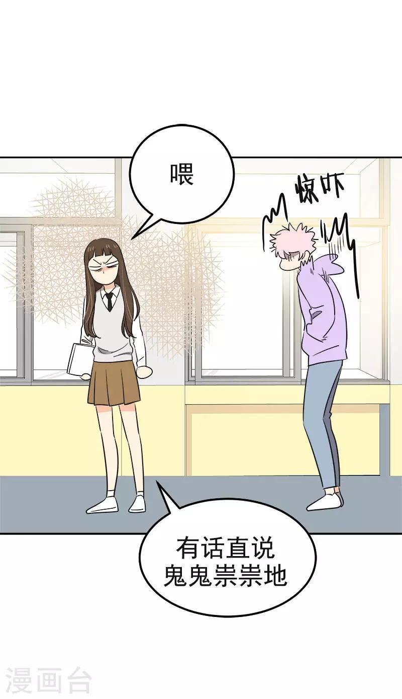 第371话 离别礼物
