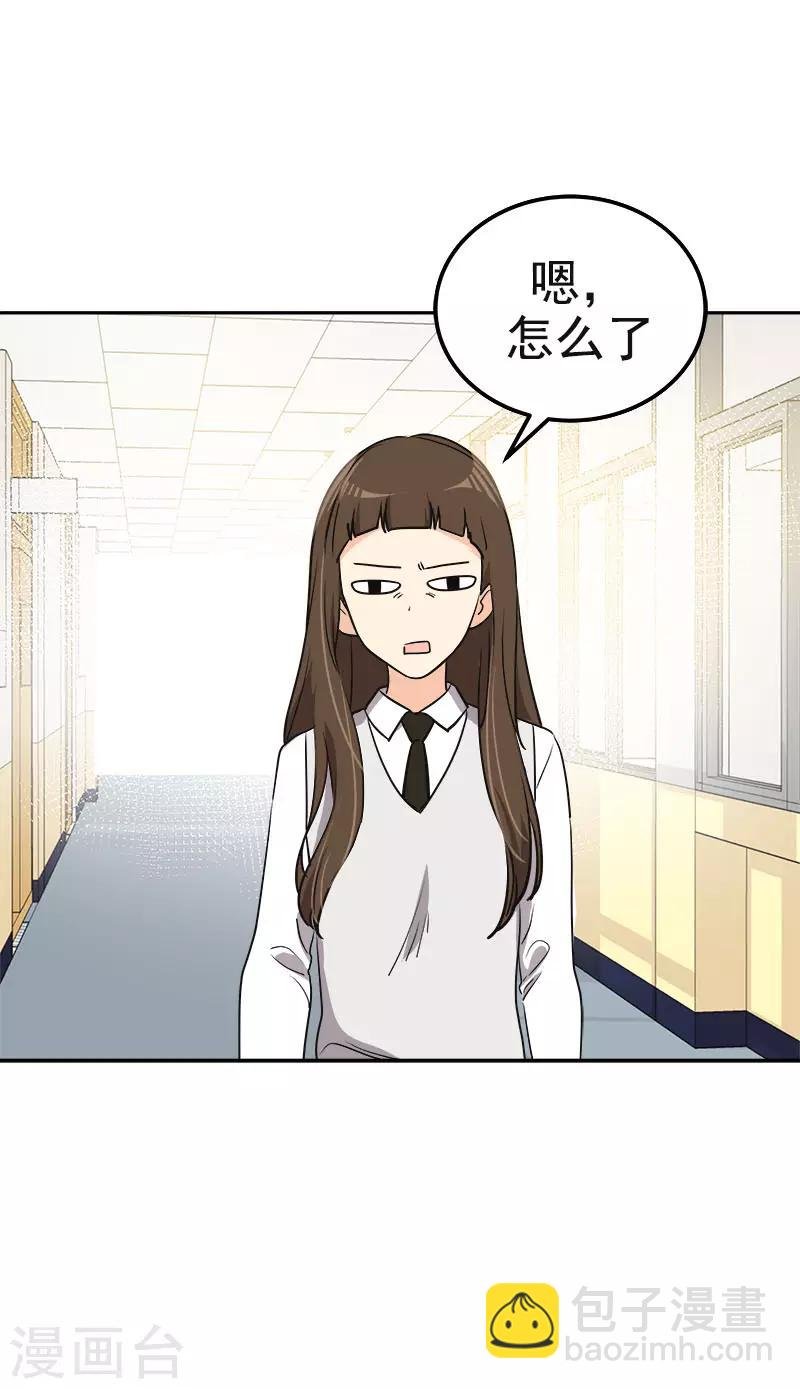 第371话 离别礼物