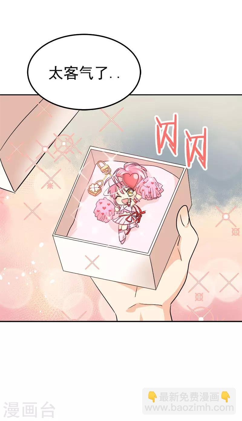 第371话 离别礼物