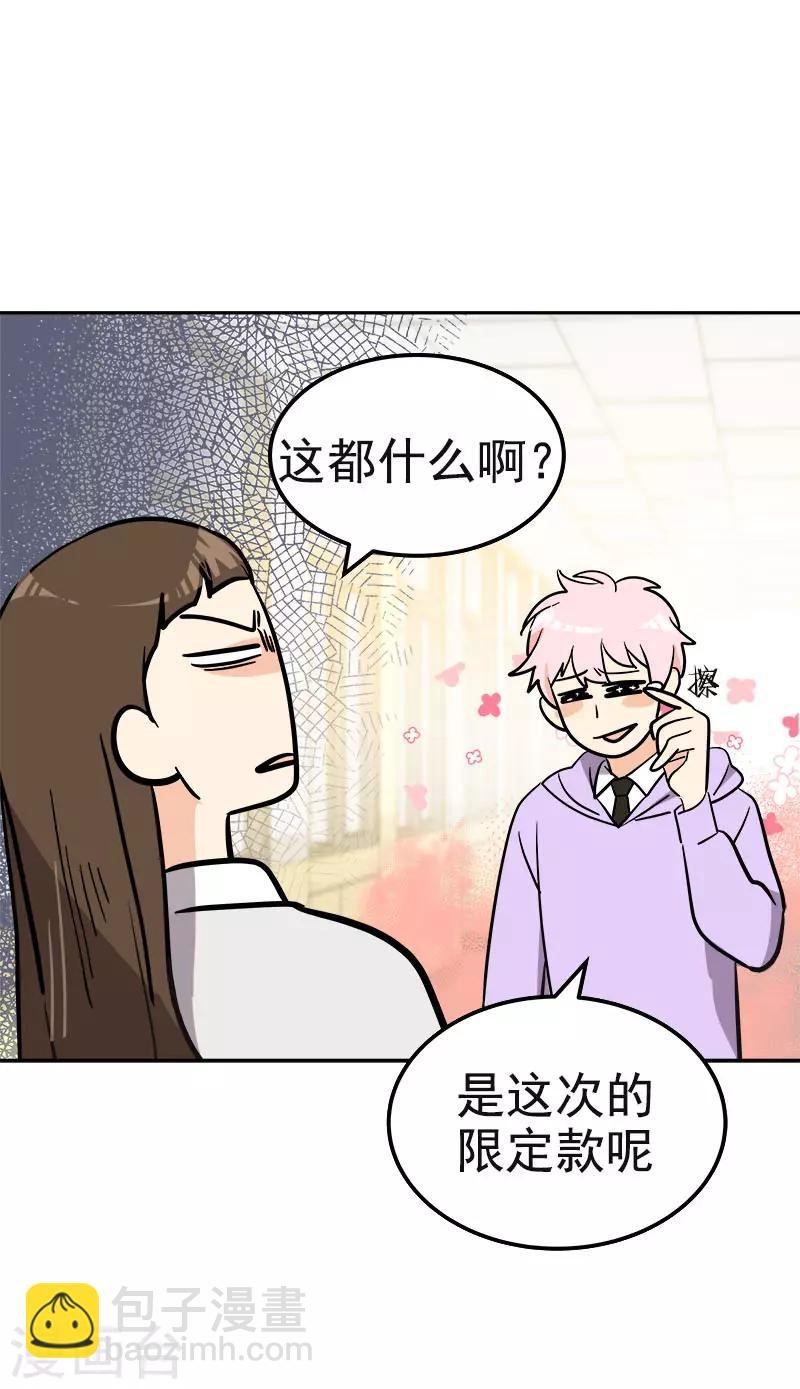 第371话 离别礼物