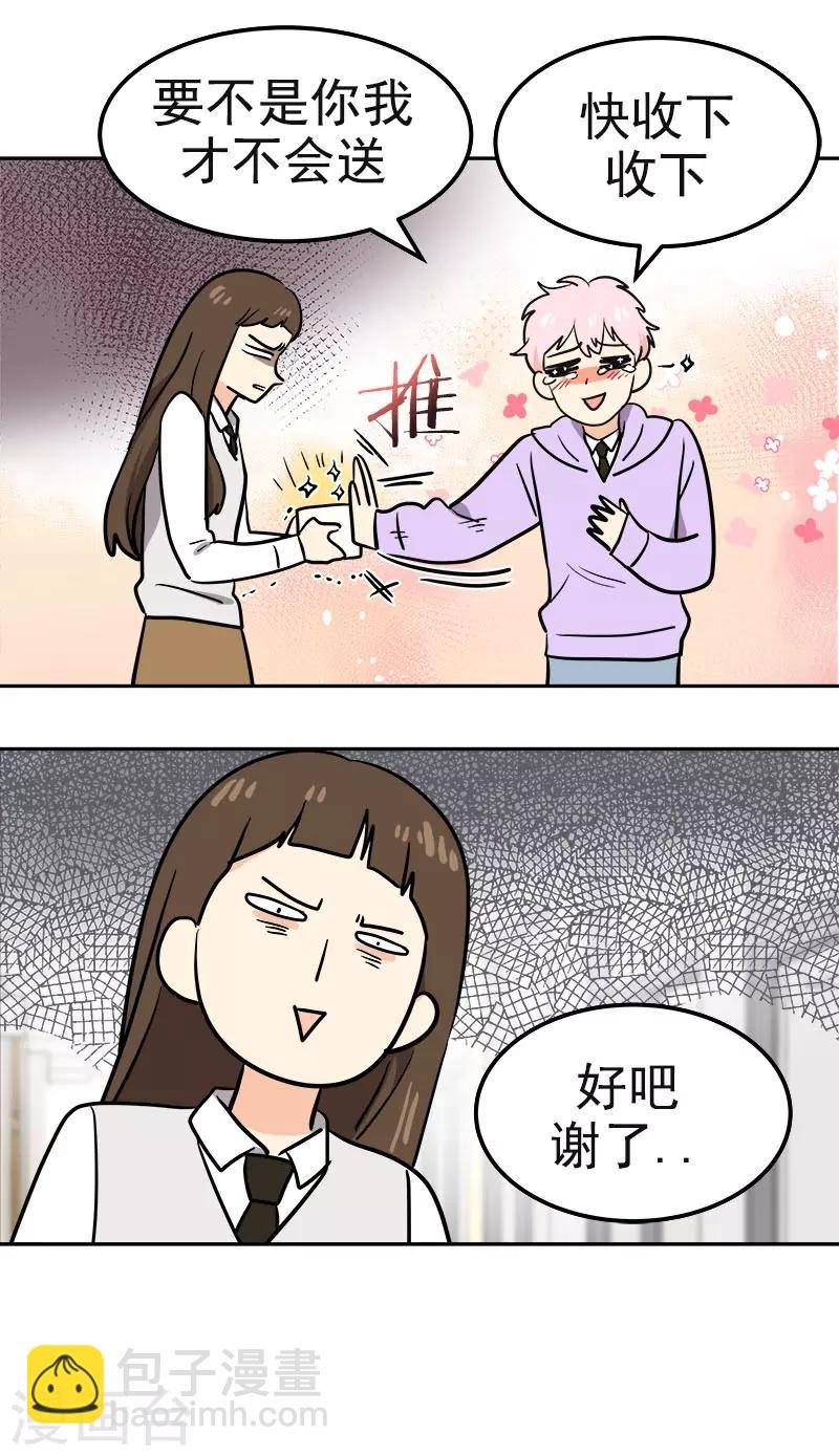 第371话 离别礼物