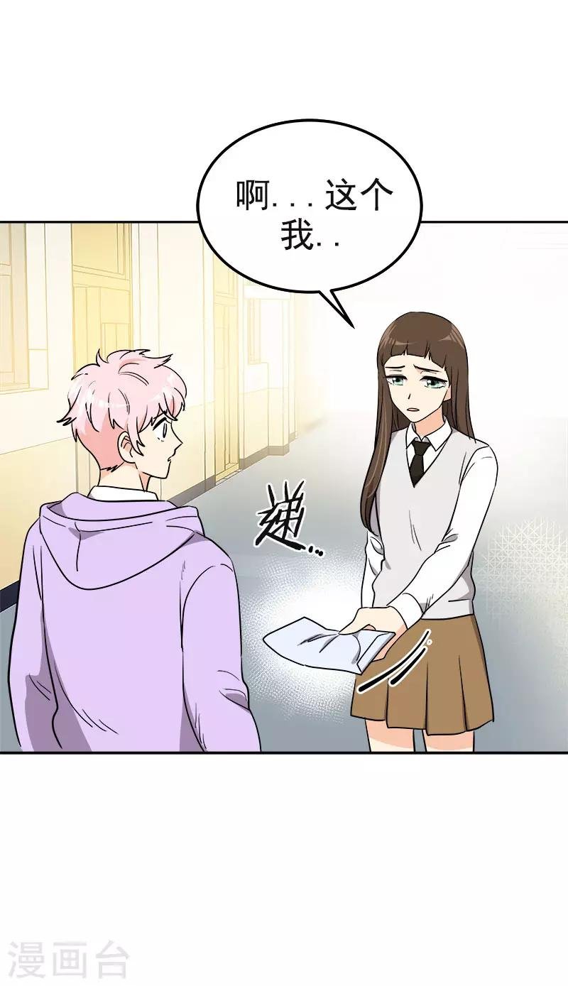 第371话 离别礼物