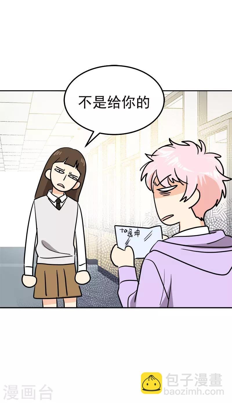 第371话 离别礼物