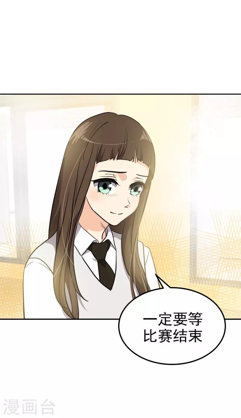 第371话 离别礼物