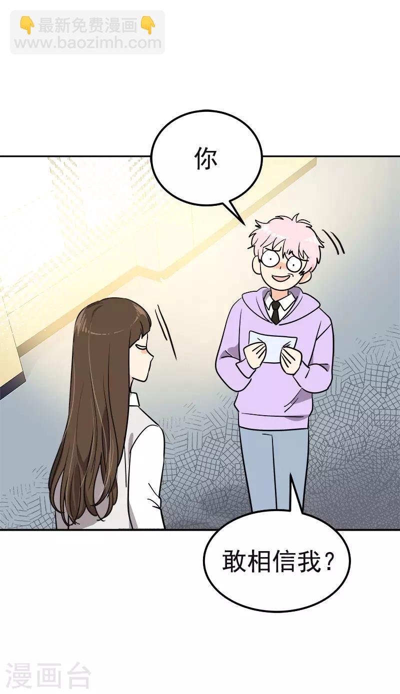 第371话 离别礼物