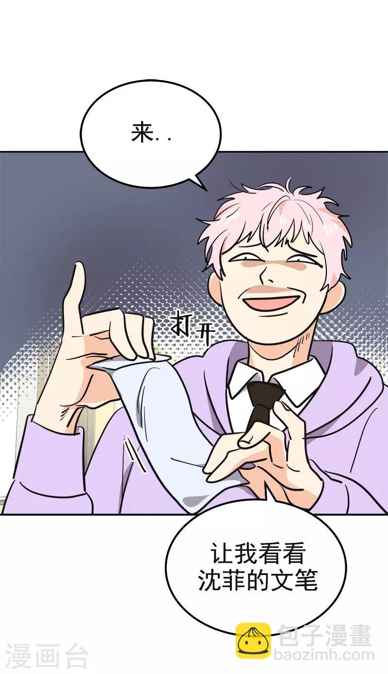 第371话 离别礼物