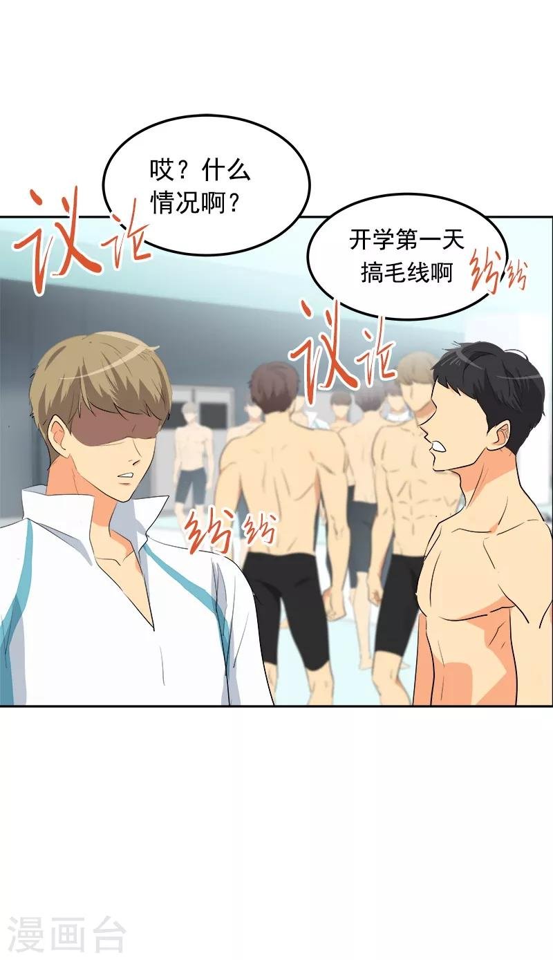 第39话 另一种选择
