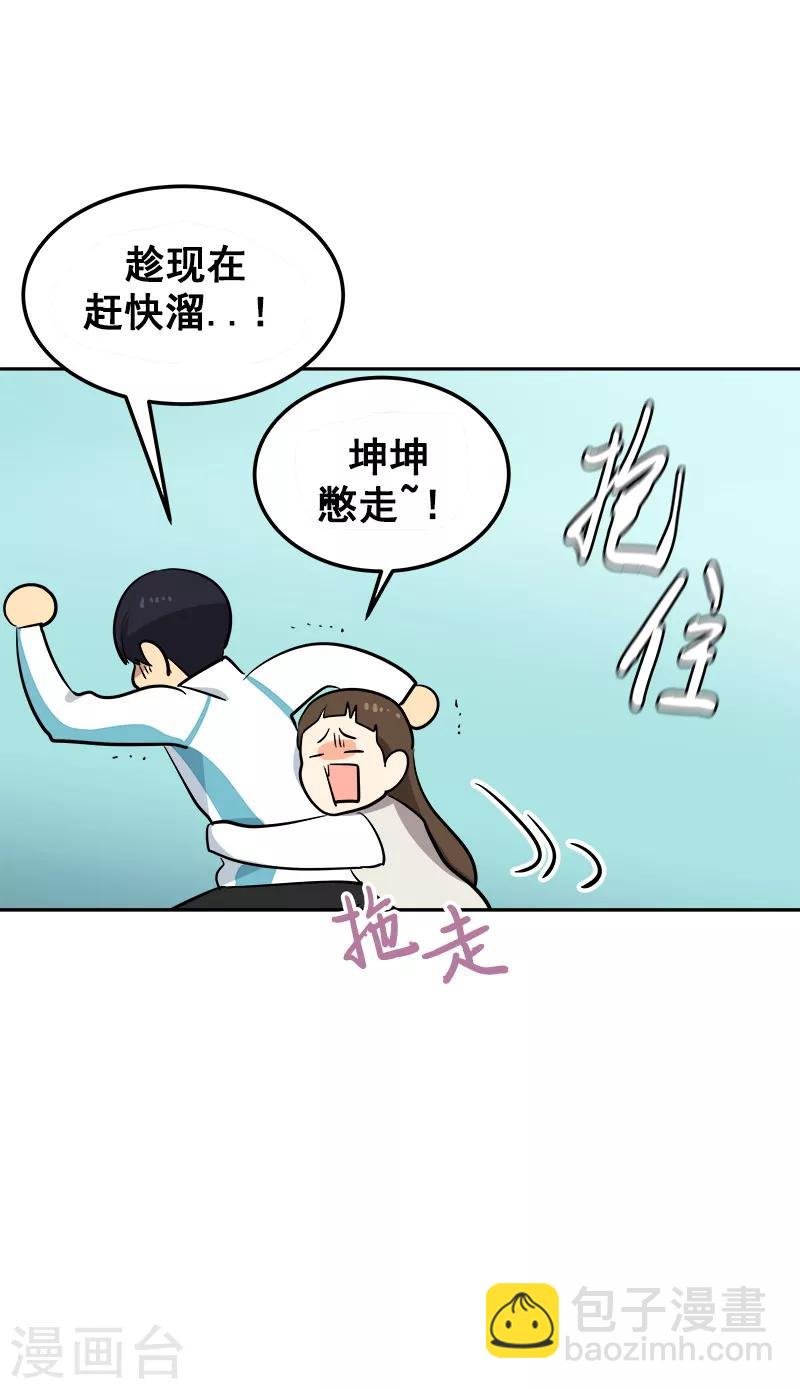 第39话 另一种选择
