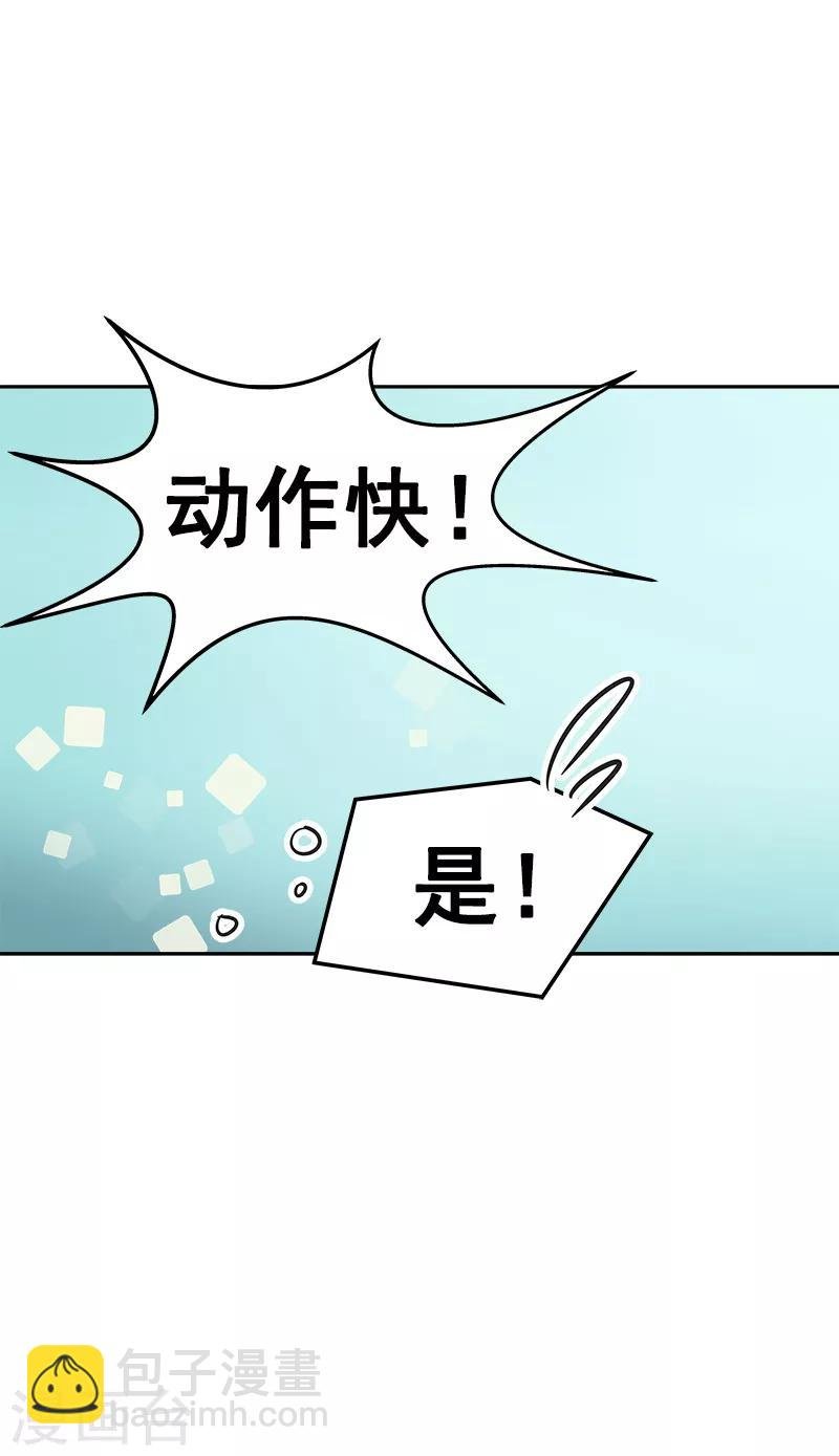 第39话 另一种选择