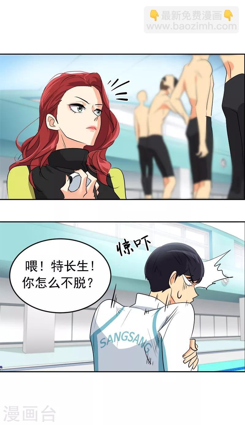 第39话 另一种选择