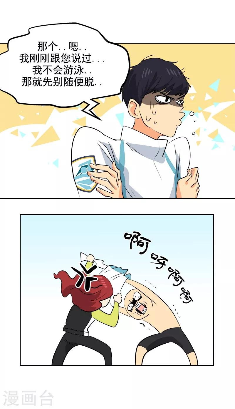 第39话 另一种选择
