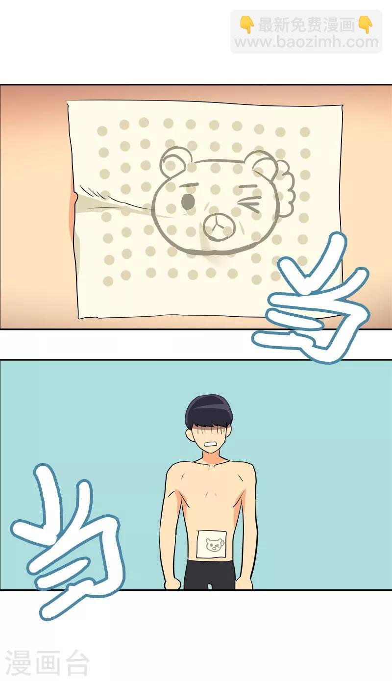 第39话 另一种选择