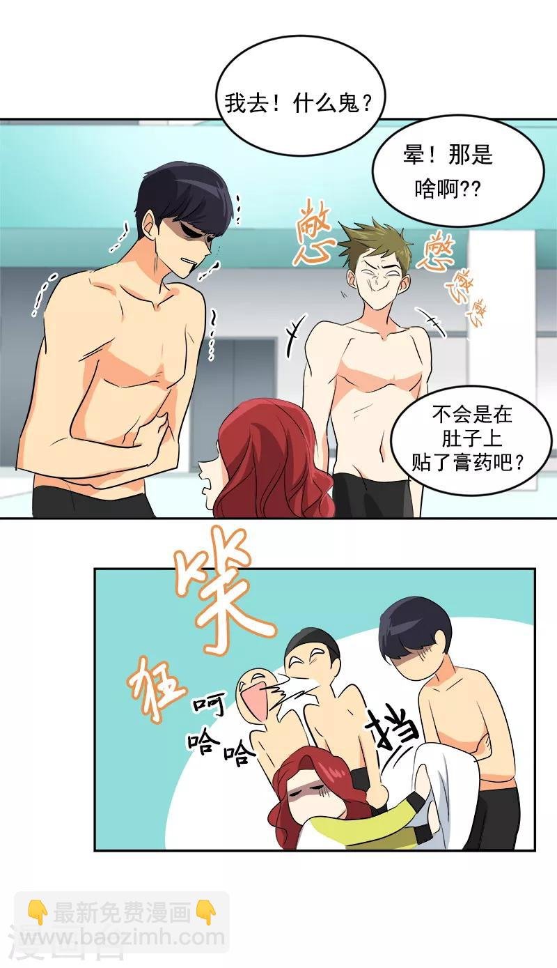 第39话 另一种选择