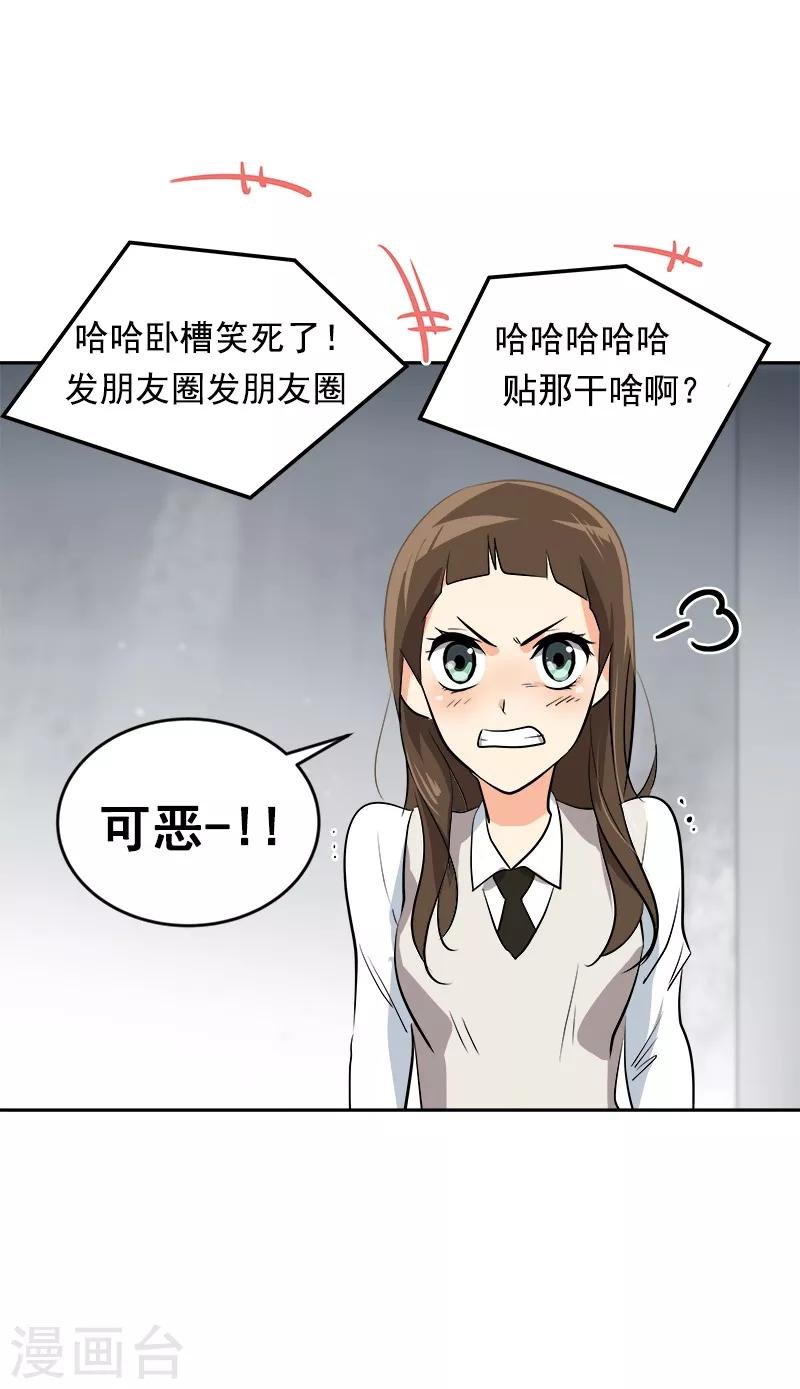 第39话 另一种选择