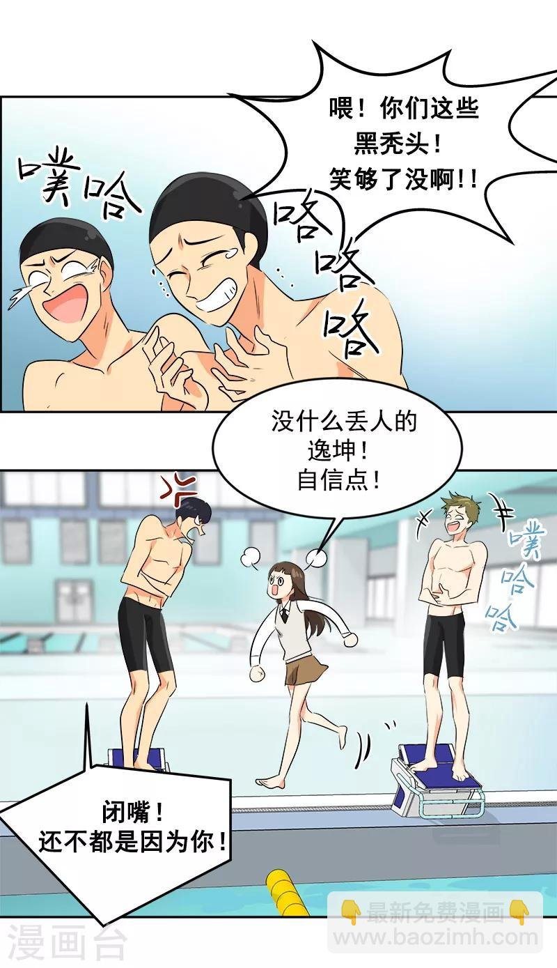 第39话 另一种选择