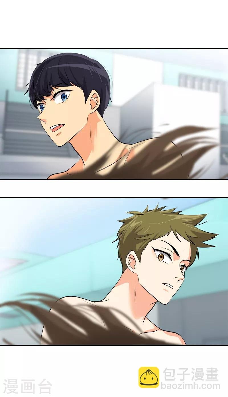 第39话 另一种选择